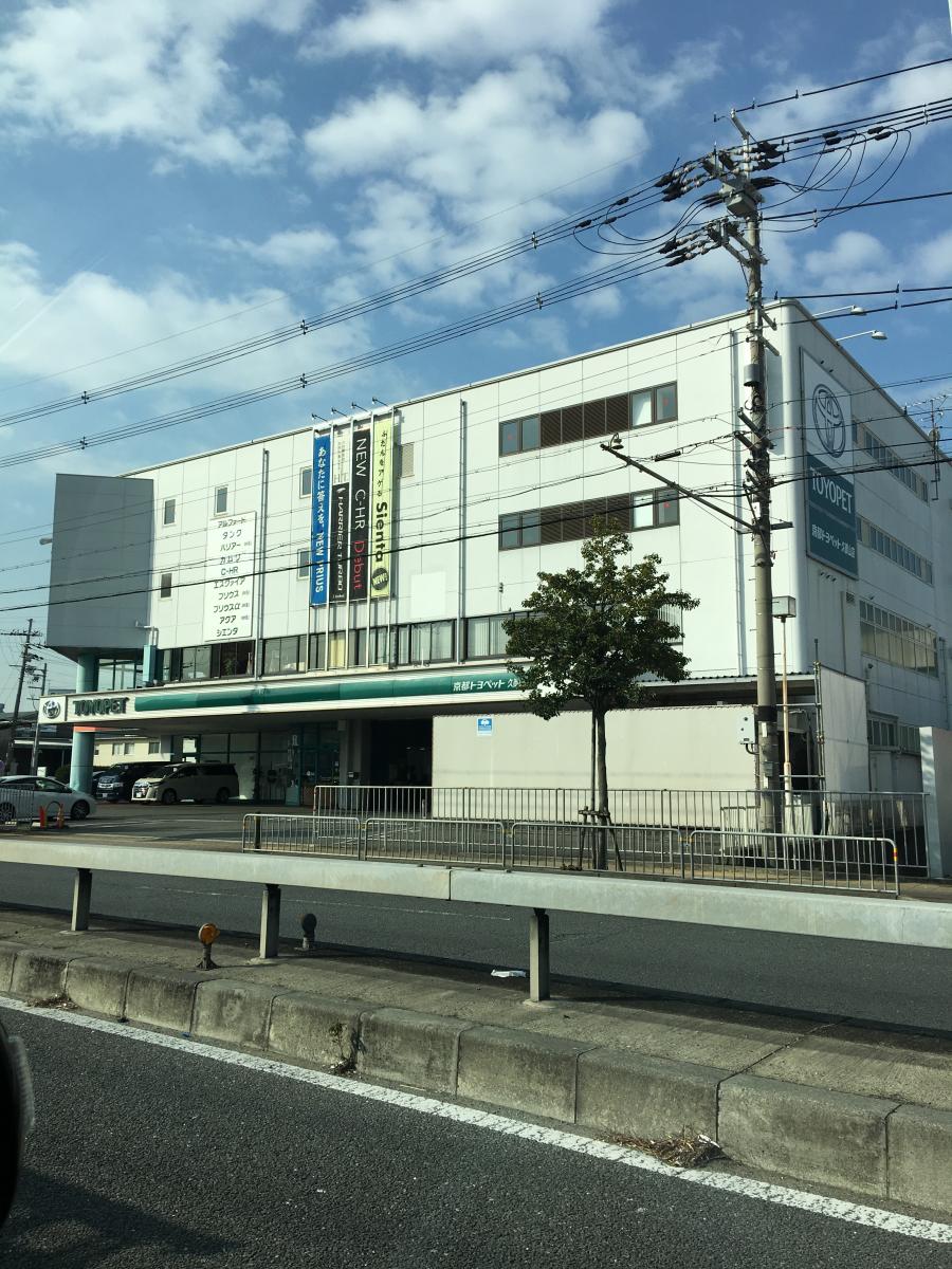 マーケットピア 京都トヨペット久御山店 久世郡久御山町 の投稿写真一覧