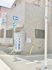 ドクターマップ 大阪市西淀川区の病院一覧 ホームメイト