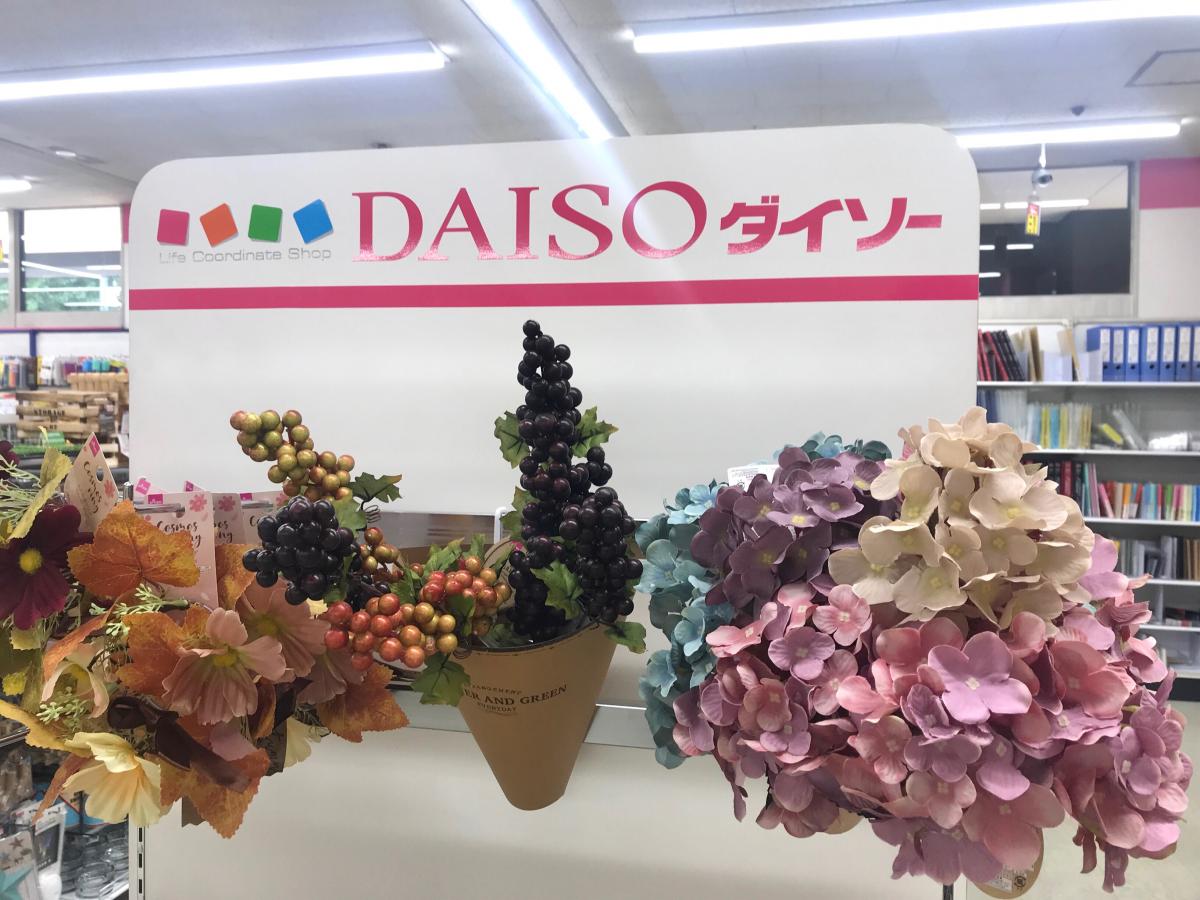 マーケットピア ザ ダイソー 船場センタービル1号館店