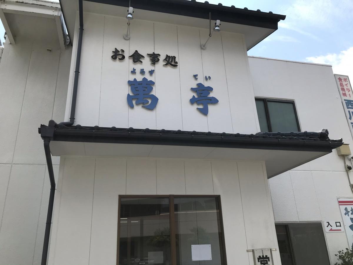 マーケットピア ローソン 徳島万代町三丁目店 徳島市 周辺施設 口コミ 写真 動画 マーケットピア ローソン 徳島万代町三丁目店 徳島市 周辺施設 口コミ 写真 動画
