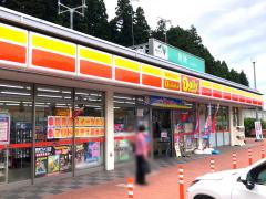 マーケットピア】ミニストップ 那須塩原唐杉店（那須塩原市）の周辺 