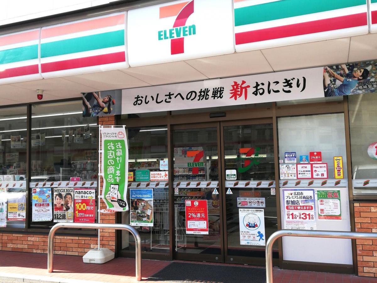 コンビニ
