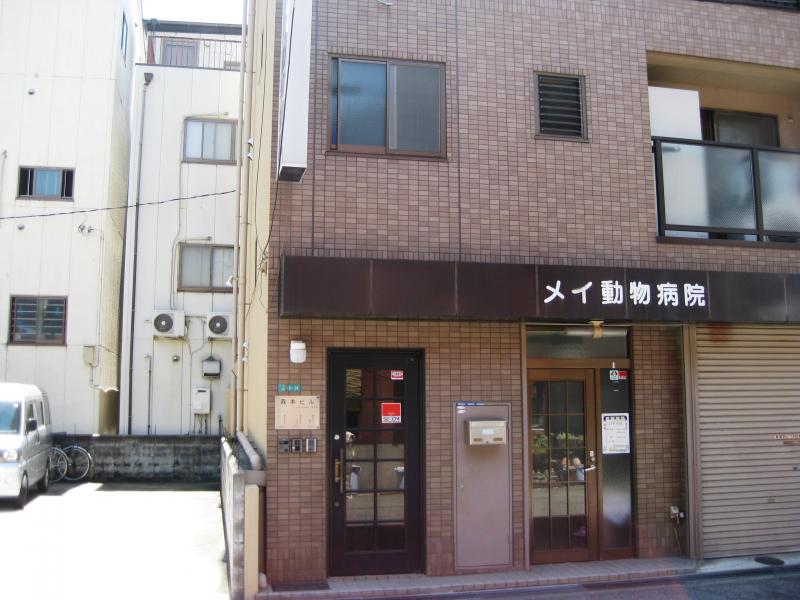 ドッグメディカル メイ動物病院 大阪市港区弁天