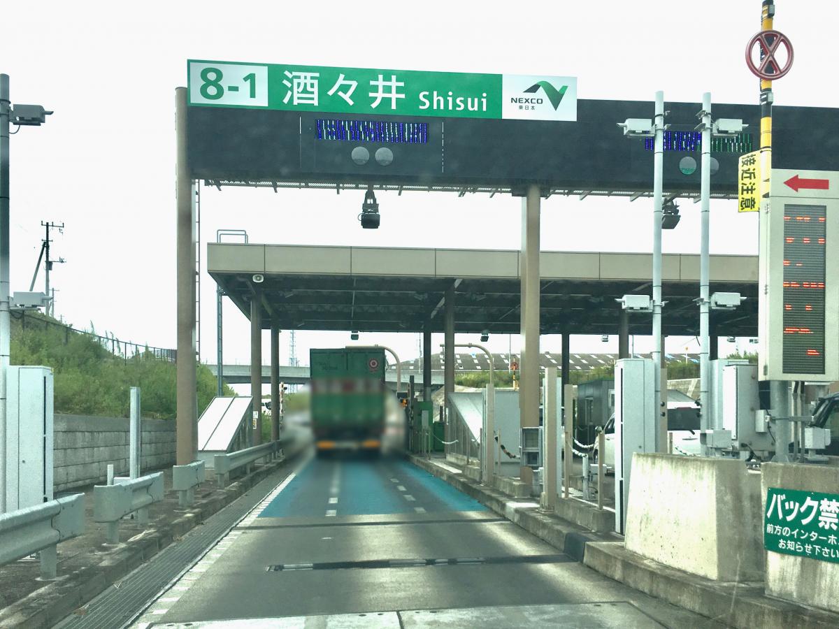 ユキサキナビ 酒々井ｉｃ 印旛郡酒々井町尾上
