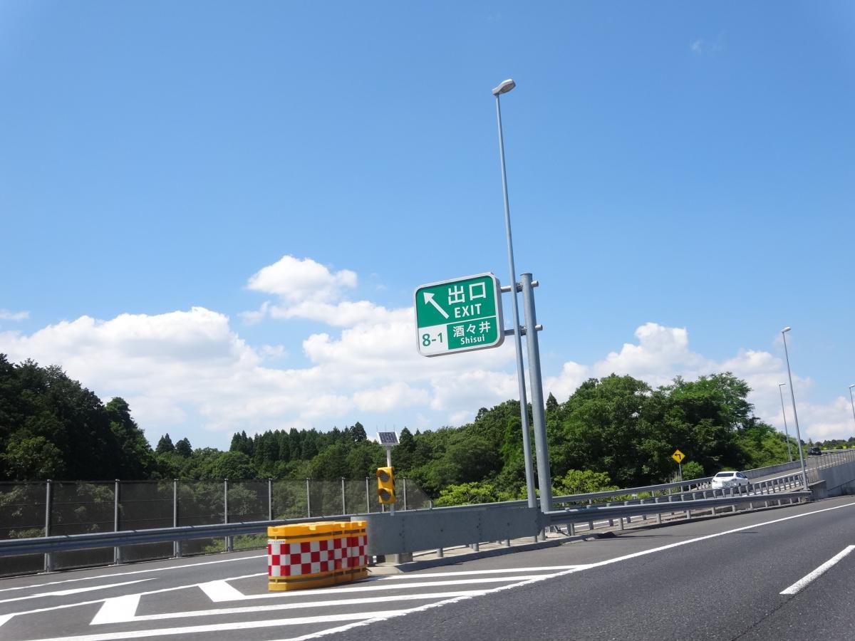 ユキサキナビ 酒々井ｉｃ 印旛郡酒々井町尾上