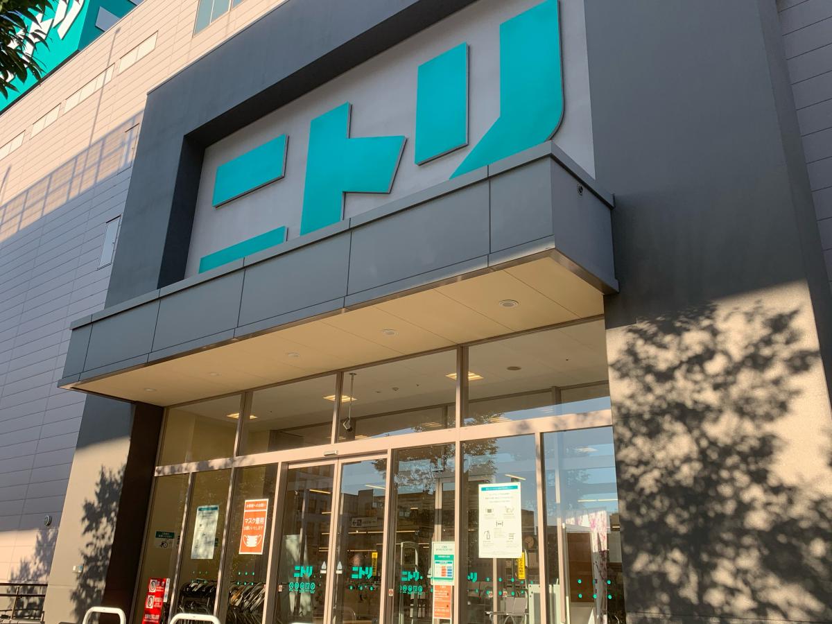 マーケットピア ニトリ 名古屋山王店 名古屋市中川区山王