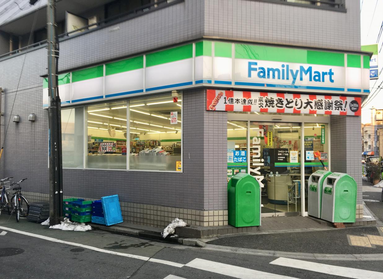 ファミリーマート 蓮根二丁目店／ホームメイト