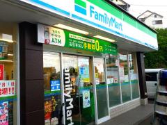 マーケットピア ファミリーマート 鶴ヶ峰本町店 横浜市旭区 周辺の生活施設情報