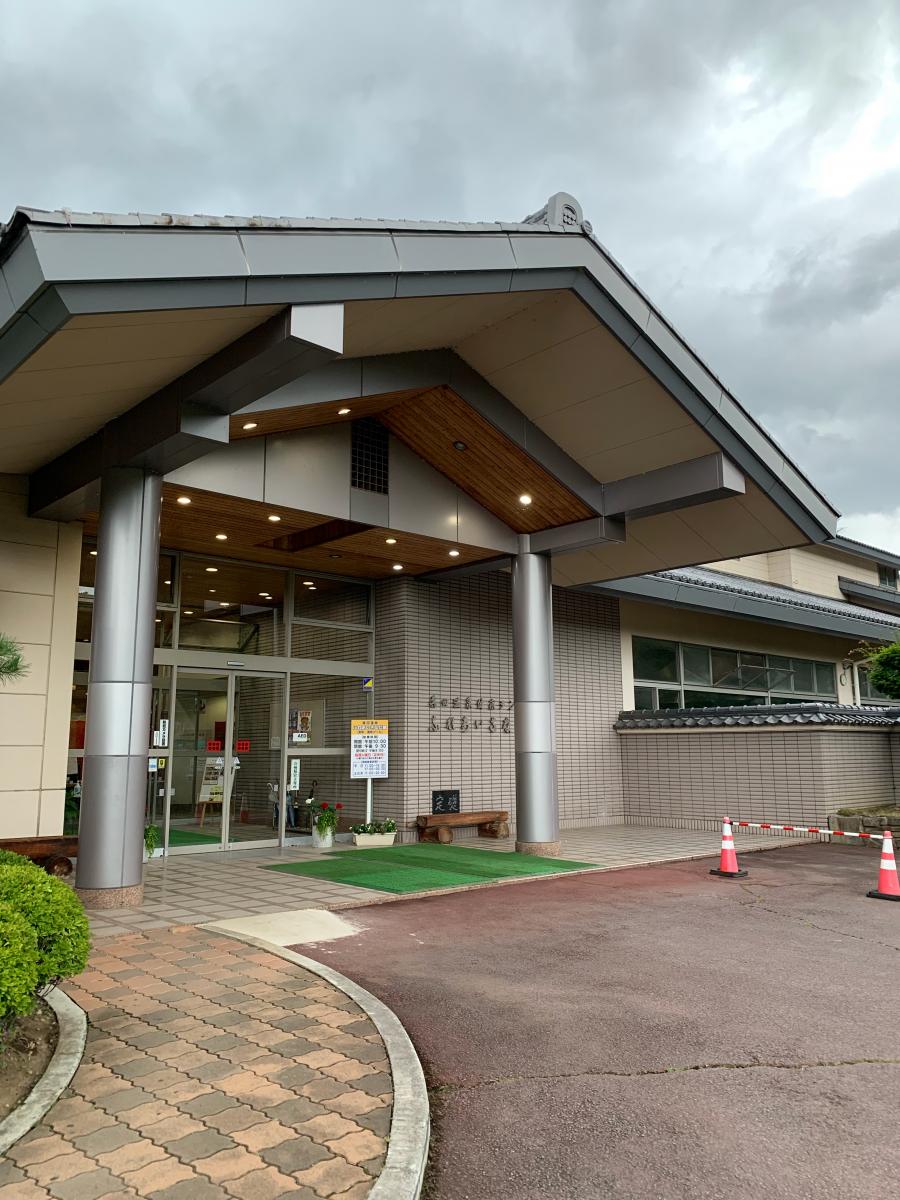 旅探 たびたん 真田温泉健康ランドふれあいさなだ館