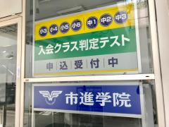 ホームメイト 川崎市宮前区宮崎５丁目 3階306
