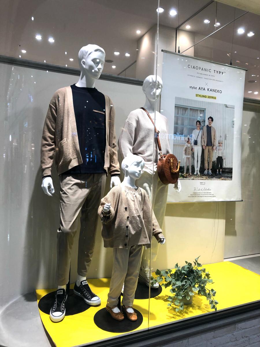 トップ100 チャオ パニック 評価 人気のファッションスタイル