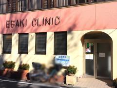 ドクターマップ 新名診療所 尼崎市東園田町