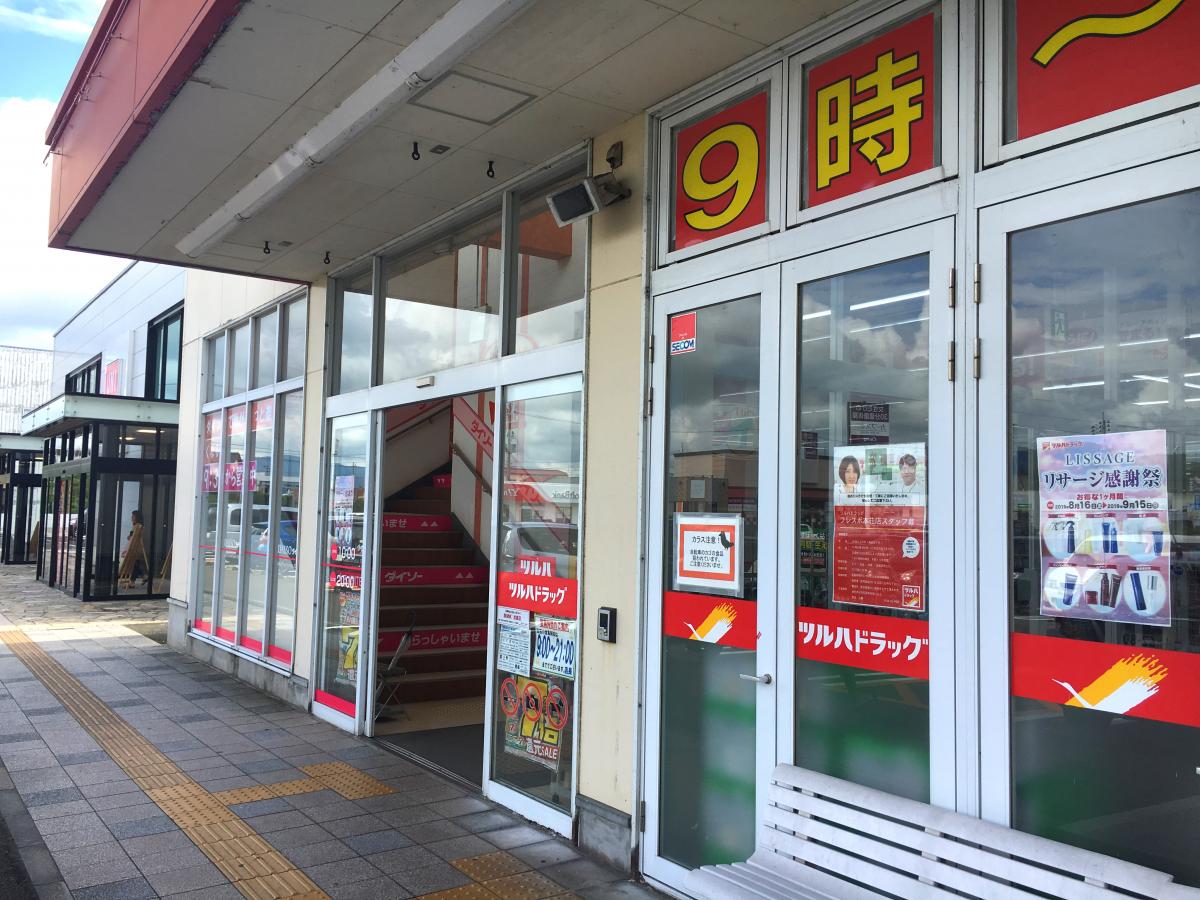 マーケットピア ツルハドラッグ フレスポ本荘店 由利本荘市石脇