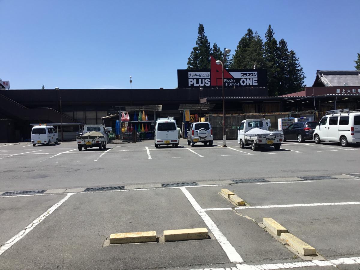 マーケットピア ホームセンタープラスワン岡谷店 岡谷市長地柴宮 マーケットピア ホームセンタープラスワン岡谷店 岡谷市長地柴宮