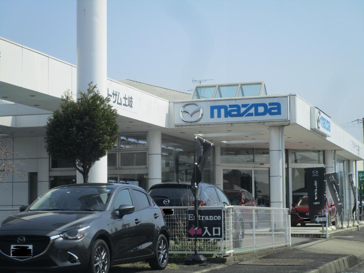 マーケットピア マツダオートザム土岐 土岐市泉町河合