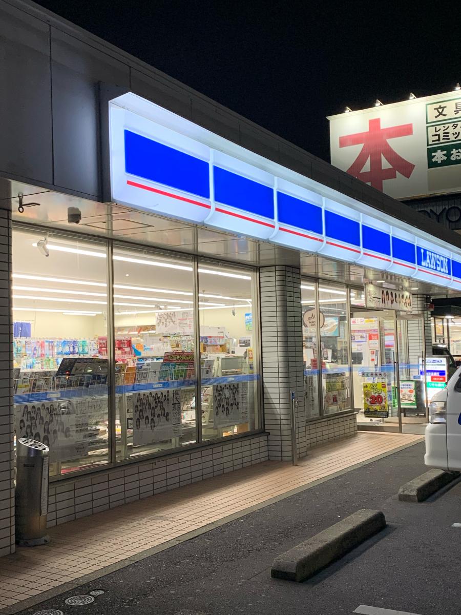 マーケットピア ローソン 中川福船町店
