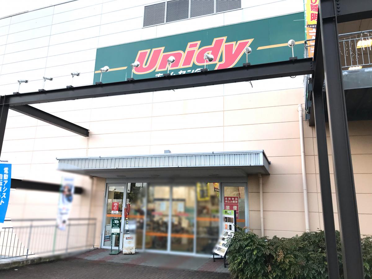 マーケットピア ユニディ若葉台店 稲城市若葉台