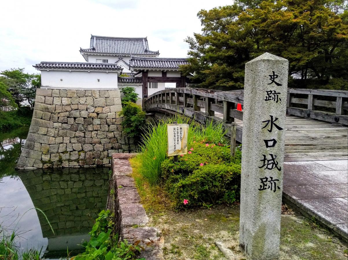 刀剣ワールド 城 水口城跡 水口城資料館 甲賀市水口町本丸