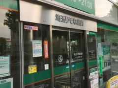 バンクマップ 周辺の生活施設情報 埼玉りそな銀行さいたま新都心支店