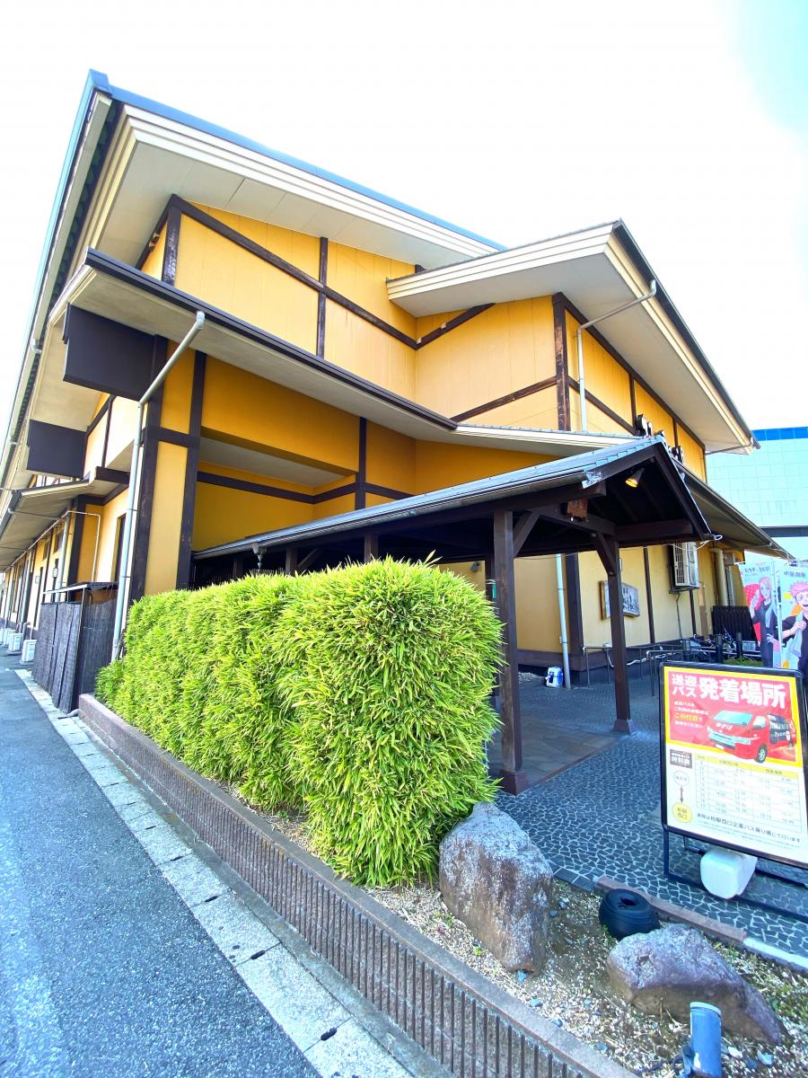 旅探 たびたん 極楽湯柏店