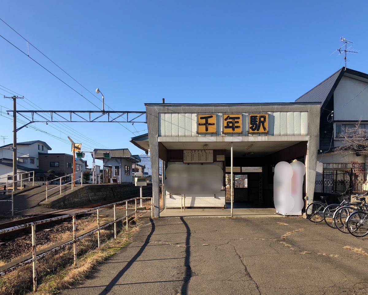 スタディピア 弘前市立南中学校 弘前市 周辺施設 口コミ 写真 動画