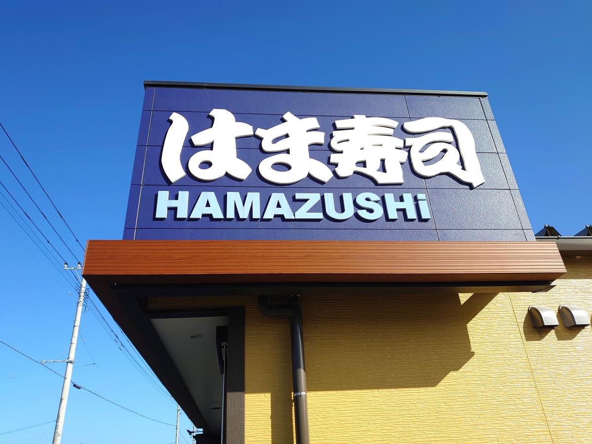 マーケットピア 西松屋 フォレオひびきの店 北九州市若松区 周辺施設 口コミ 写真 動画