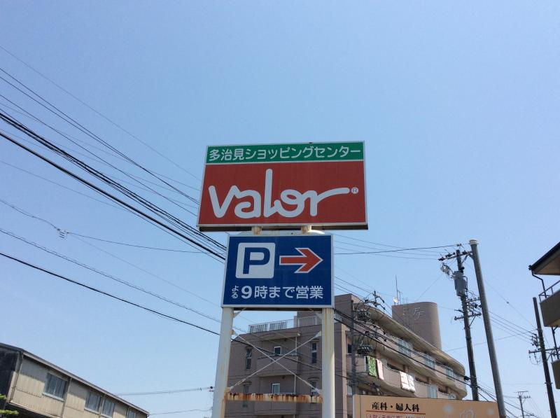 ショッピング メジャー 口コミ