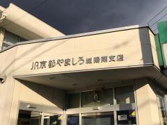 ユキサキナビ 富野荘駅 城陽市 の周辺施設写真一覧 1ページ