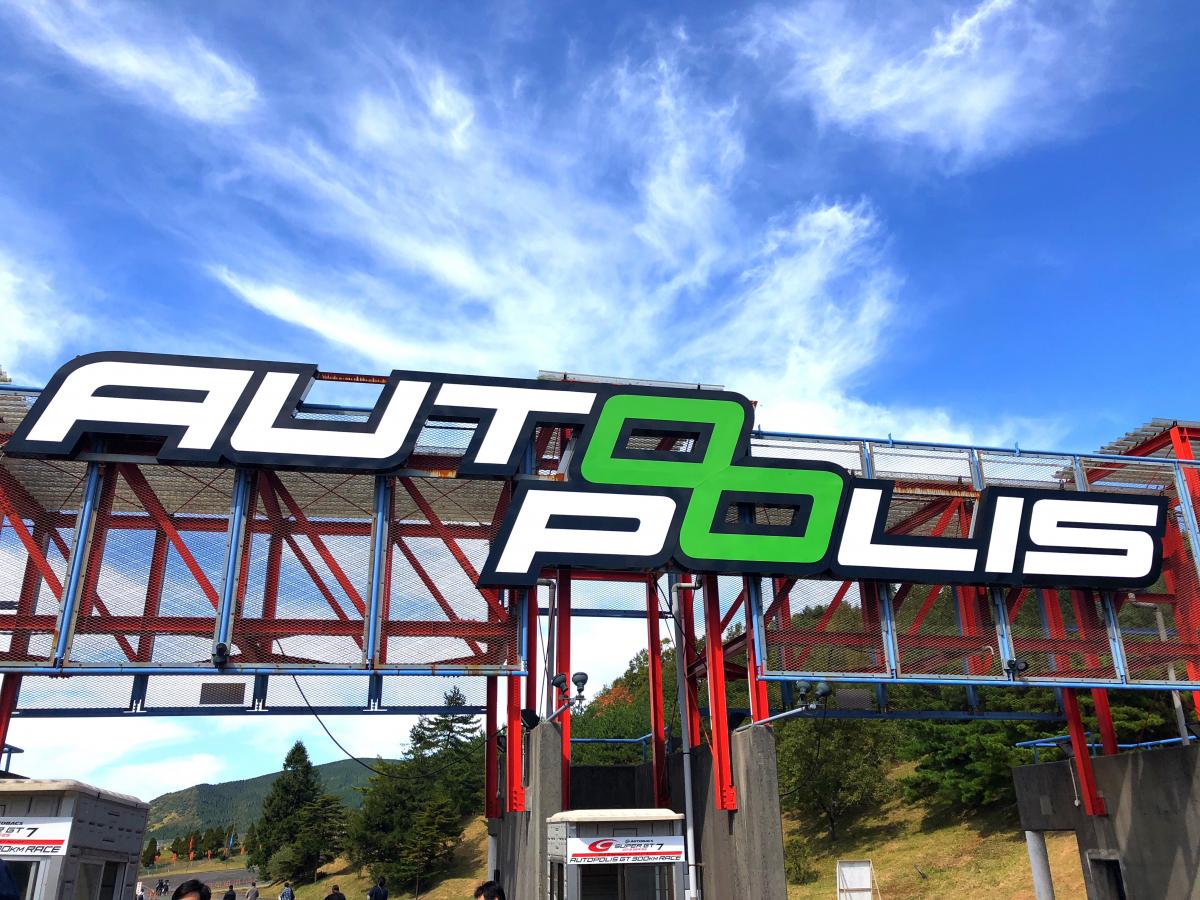 公園 庭園 緑地