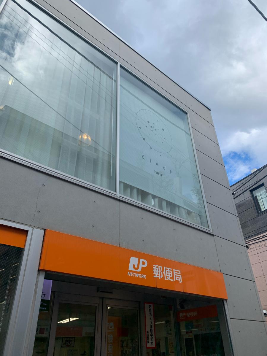 バンクマップ 神宮前六郵便局 渋谷区神宮前