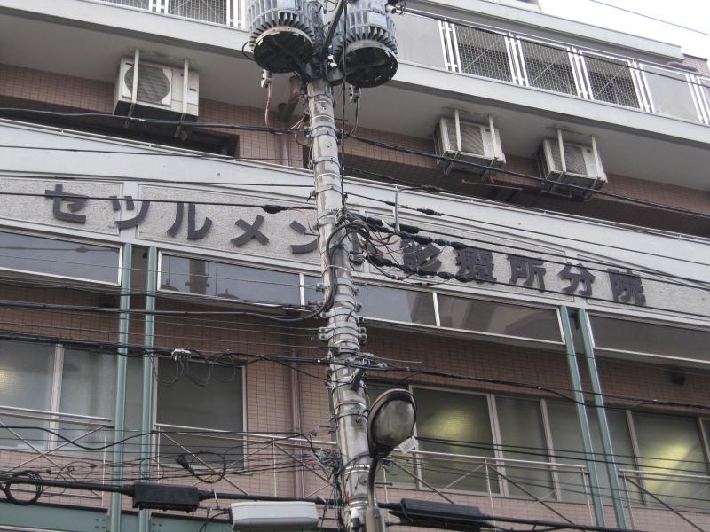 ドクターマップ セツルメント診療所分院 足立区東和