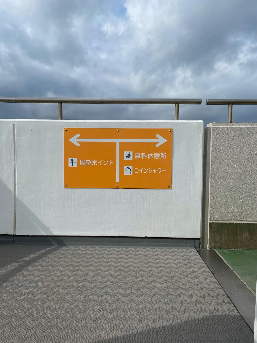 ユキサキナビ 徳光ｐａ 白山市 の投稿写真一覧