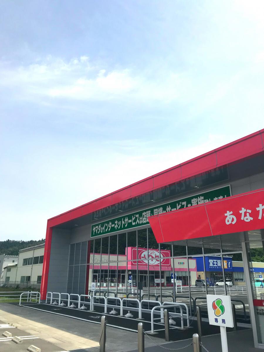 マーケットピア ヤマダ電機 テックランド気仙沼松川前店のコメント一覧