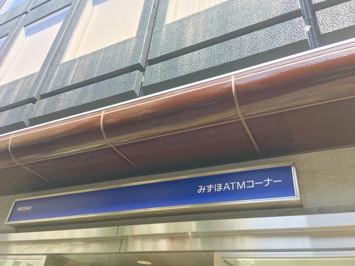バンクマップ みずほ銀行新橋中央支店 東京都港区新橋
