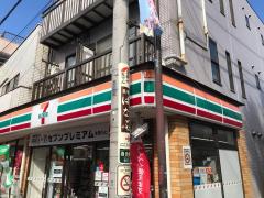 マーケットピア 世田谷区奥沢のショッピング施設一覧