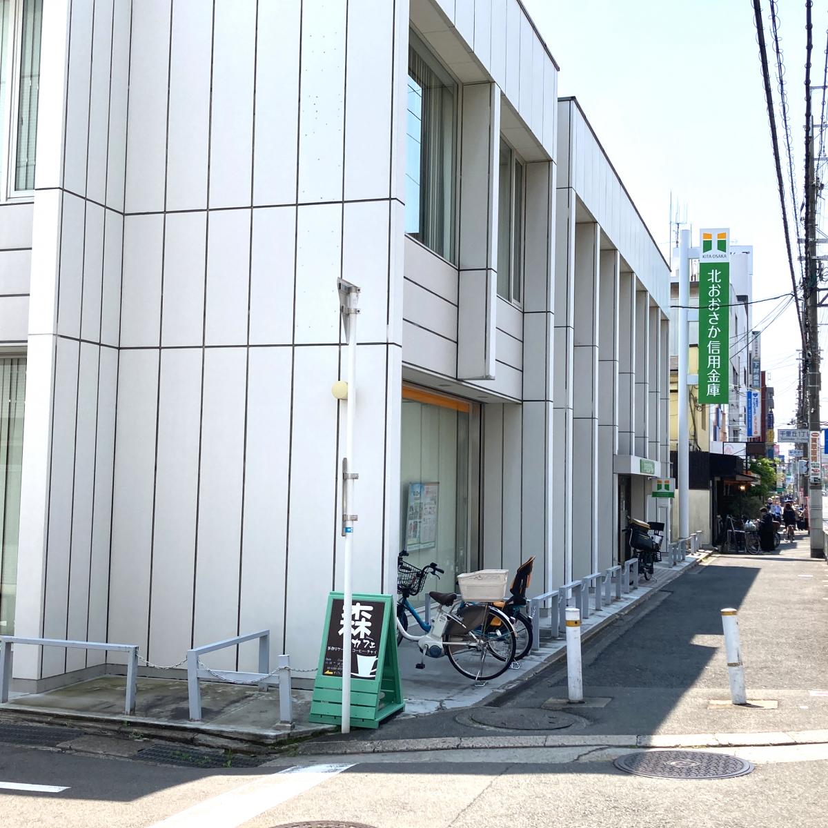 北おおさか信用金庫千里丘支店/ホームメイト 北おおさか信用金庫千里丘支店/ホームメイト