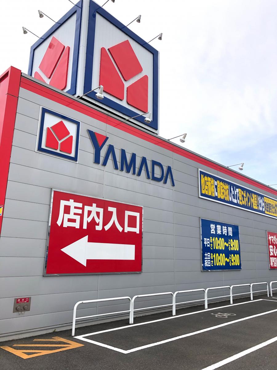 マーケットピア ヤマダ電機 テックランド茂原店