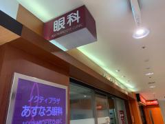 マーケットピア スーパーマーケットツネカワ溝口店 川崎市高津区 の周辺施設写真一覧 1ページ