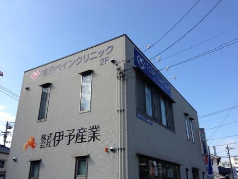 ドクターマップ 富永ペインクリニックのコメント一覧