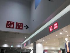 マーケットピア ファッションセンターしまむら 浜北店 浜松市浜北区新原