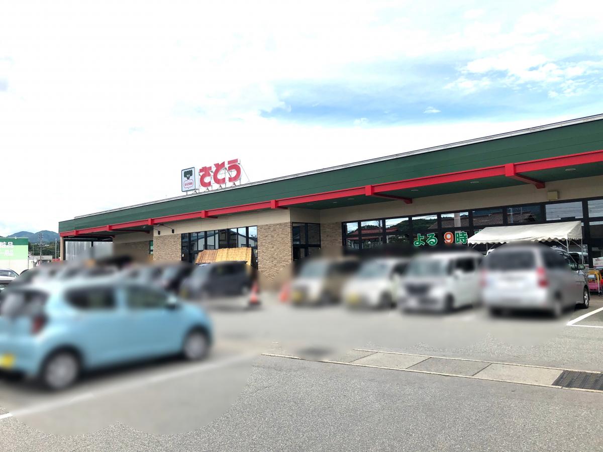 マーケットピア ファミリーストアさとう桐生店 高山市桐生町