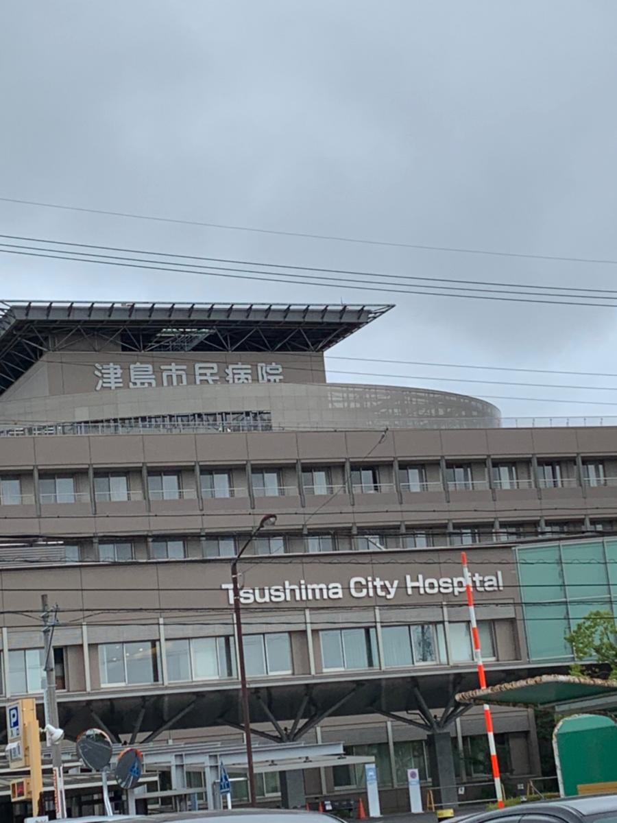 日置市役所産業建設部事務所 農地整備課 日置市 市役所 区役所 役場 その他施設 団体 の電話番号 住所 地図 マピオン電話帳
