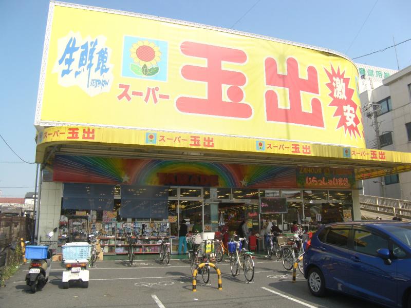 当時のメディア報道・掲載写真