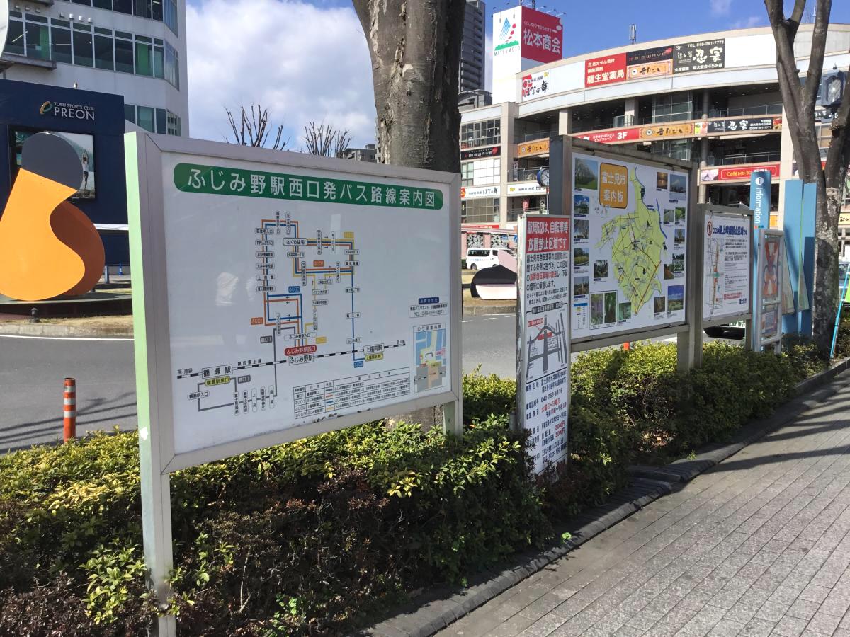 ユキサキナビ ライフバス ふじみ野駅西口 バス停留所 富士見市勝瀬