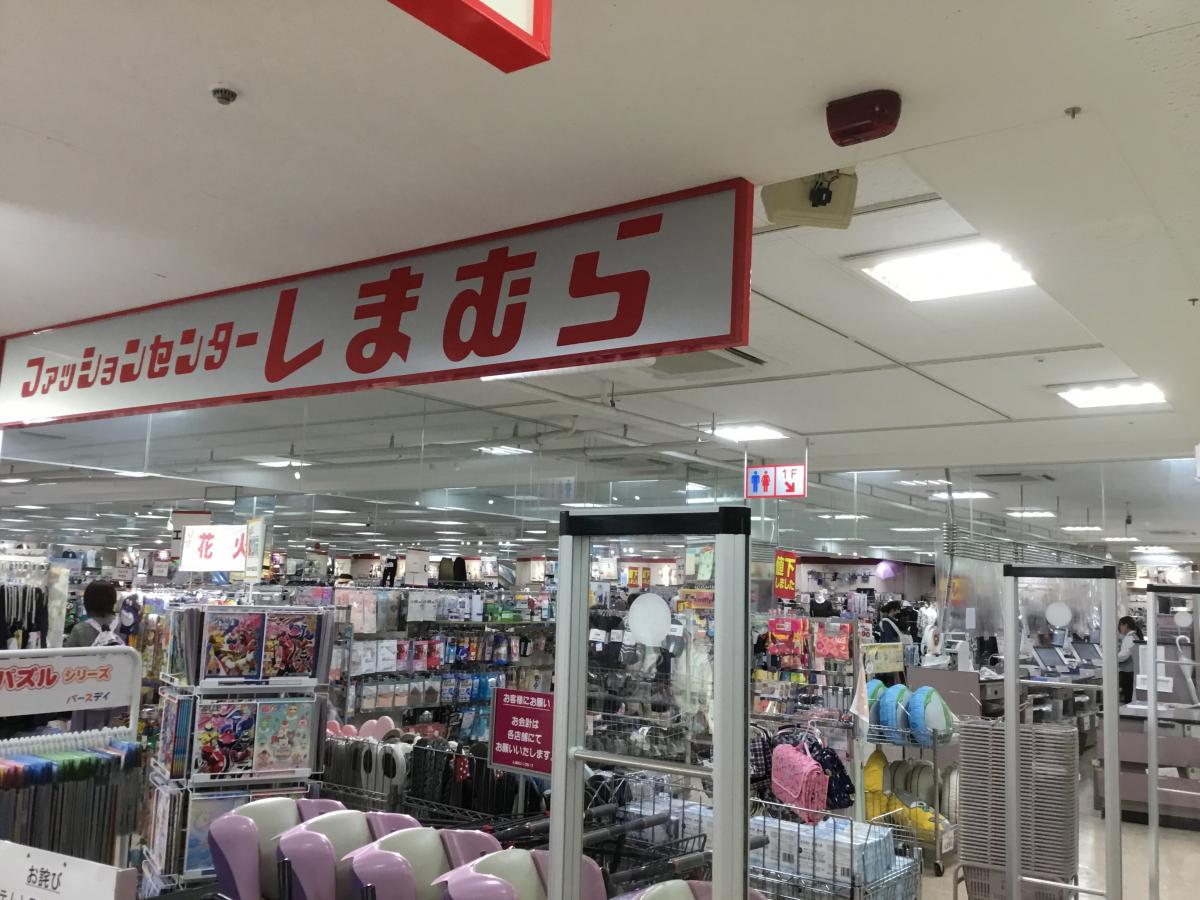 ファッションセンターしまむら 朝霞店の投稿写真一覧/ホームメイト ファッションセンターしまむら 朝霞店の投稿写真一覧/ホームメイト