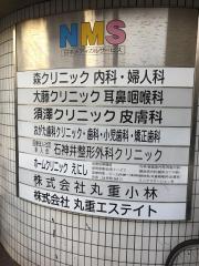 マーケットピア ファミリーマート 石神井町二丁目店 練馬区 の周辺施設写真一覧 1ページ