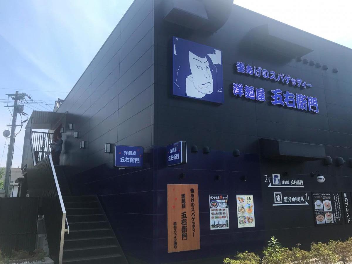 パブリネット 文化の森公園 西彼杵郡時津町 周辺施設 口コミ 写真 動画