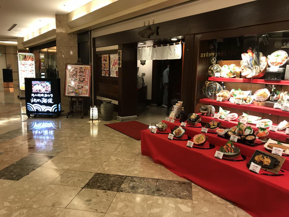 ビッグカンパニー スルガ銀行株式会社 新宿支店 新宿区 周辺施設 口コミ 写真 動画