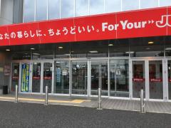 マーケットピア ヤマダ電機 テックランド高崎北菅谷店 高崎市 周辺の生活施設情報