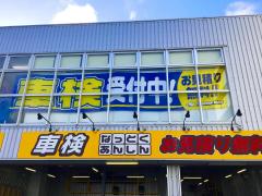 イエローハット　北谷桑江店